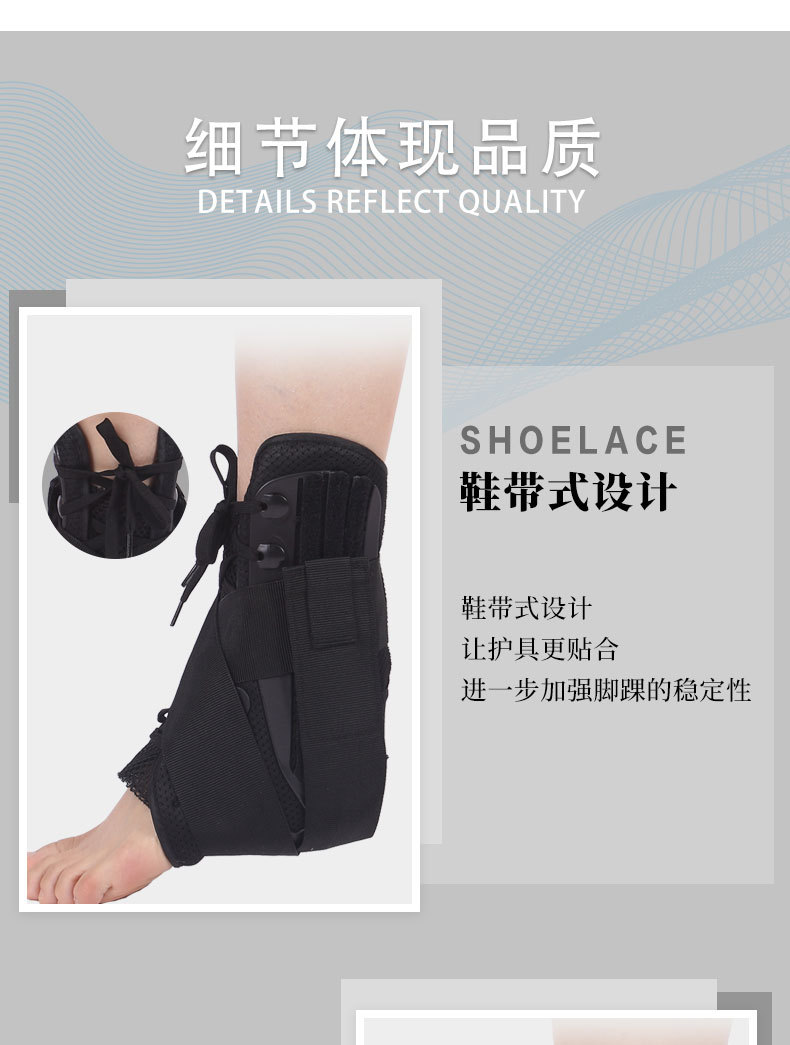 脚踝固定带踝关节骨折脱臼绑带舒适脚腕钢板支撑护具详情2