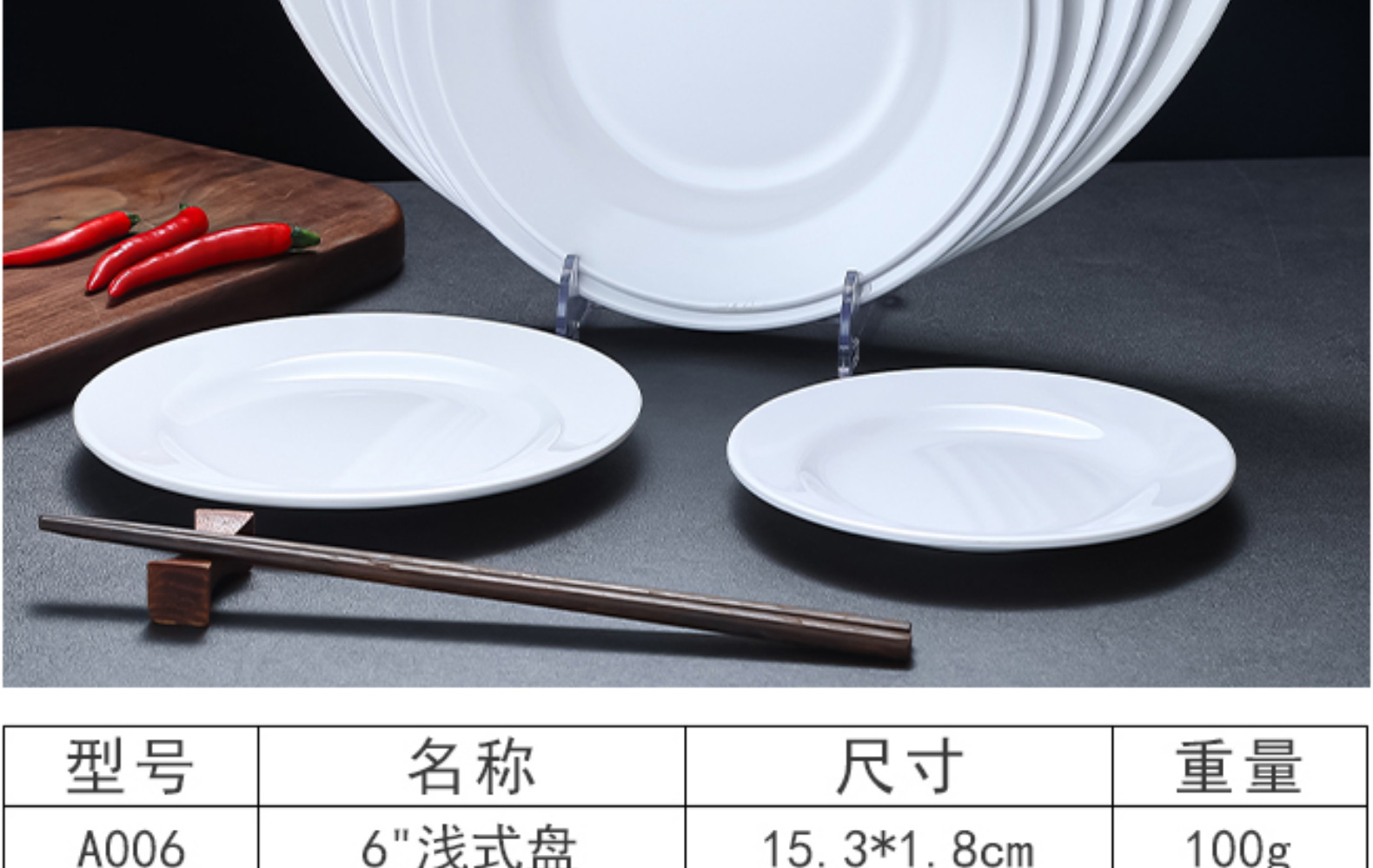 白色圆盘密胺餐具塑料仿瓷菜盘美耐皿碟子密胺圆盘自助餐厅碗盘详情26