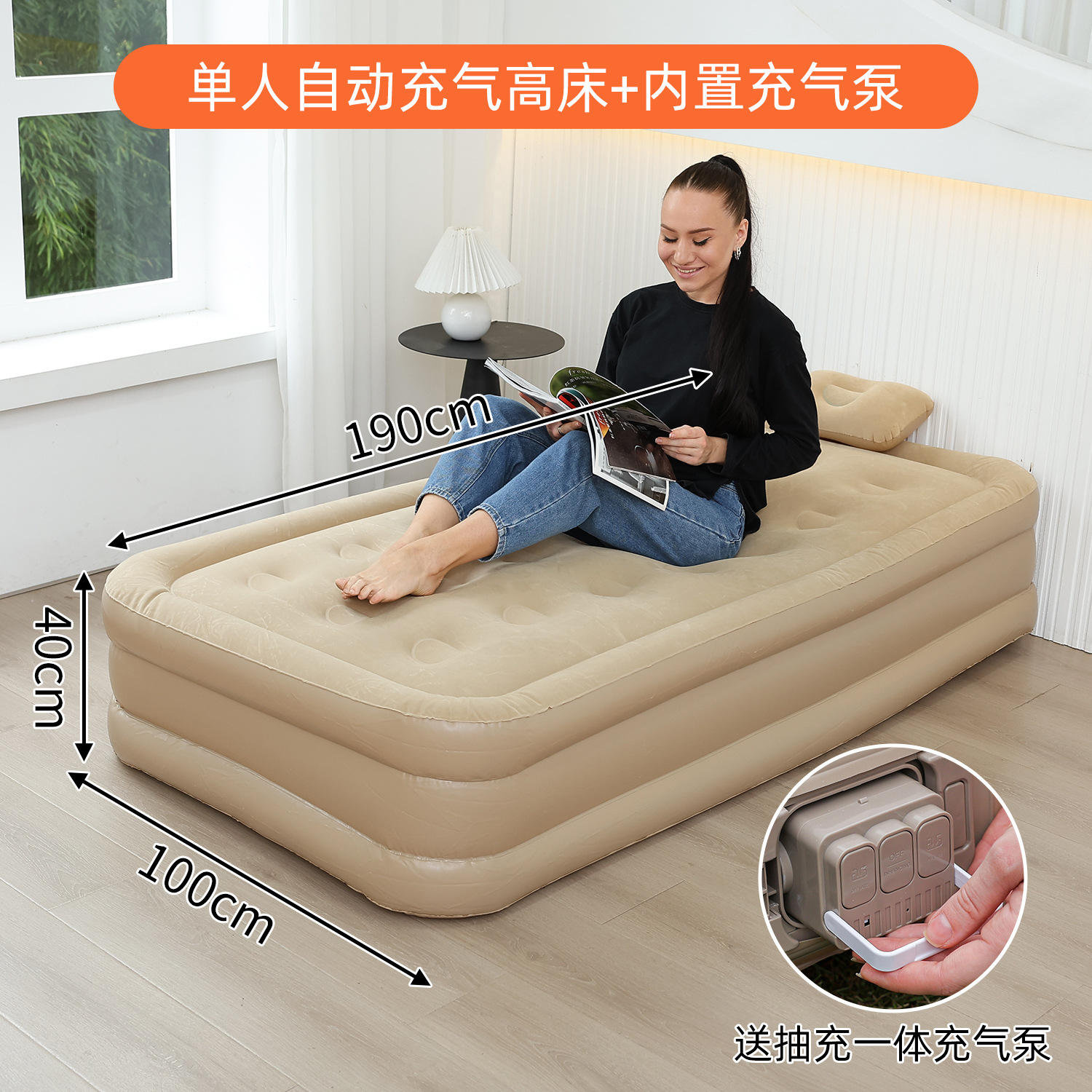 厂家 全自动充气垫床帐篷户外用特厚床垫露营用充气床 睡垫打地铺详情23