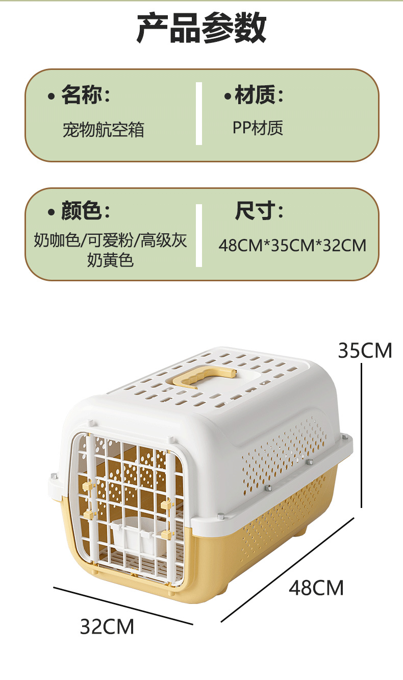 宠物航空箱猫咪外出便携猫笼子猫包狗狗托运箱手提车载狗笼太空箱详情12
