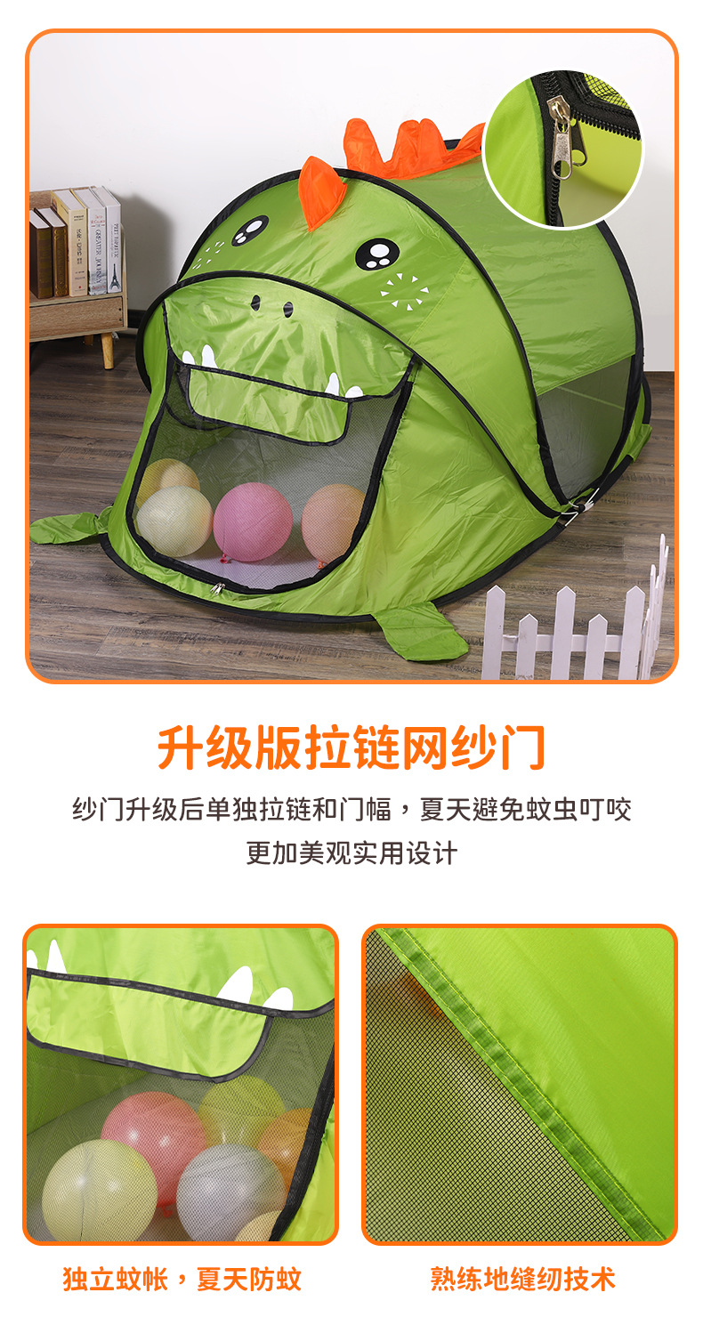 儿童帐篷卡通城堡恐龙男孩游戏屋折叠海洋球池游戏围栏恐龙帐篷详情7