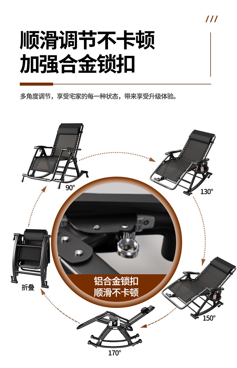 跨境躺椅折叠午休摇摇椅夏季老人家用阳台休闲靠背椅三用逍遥椅详情12