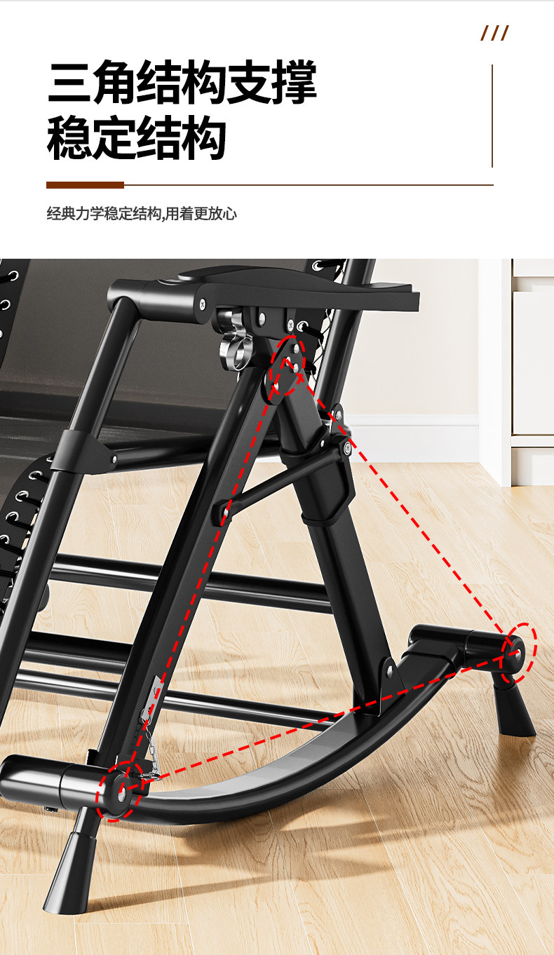 跨境躺椅折叠午休摇摇椅夏季老人家用阳台休闲靠背椅三用逍遥椅详情19
