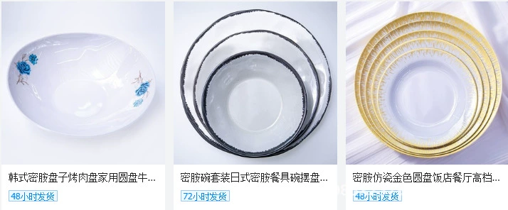 2025 New household thickened imitation porcelain rice bowl, ramen bowl, creative and popular small bowl for drinking soup tableware set pic 133