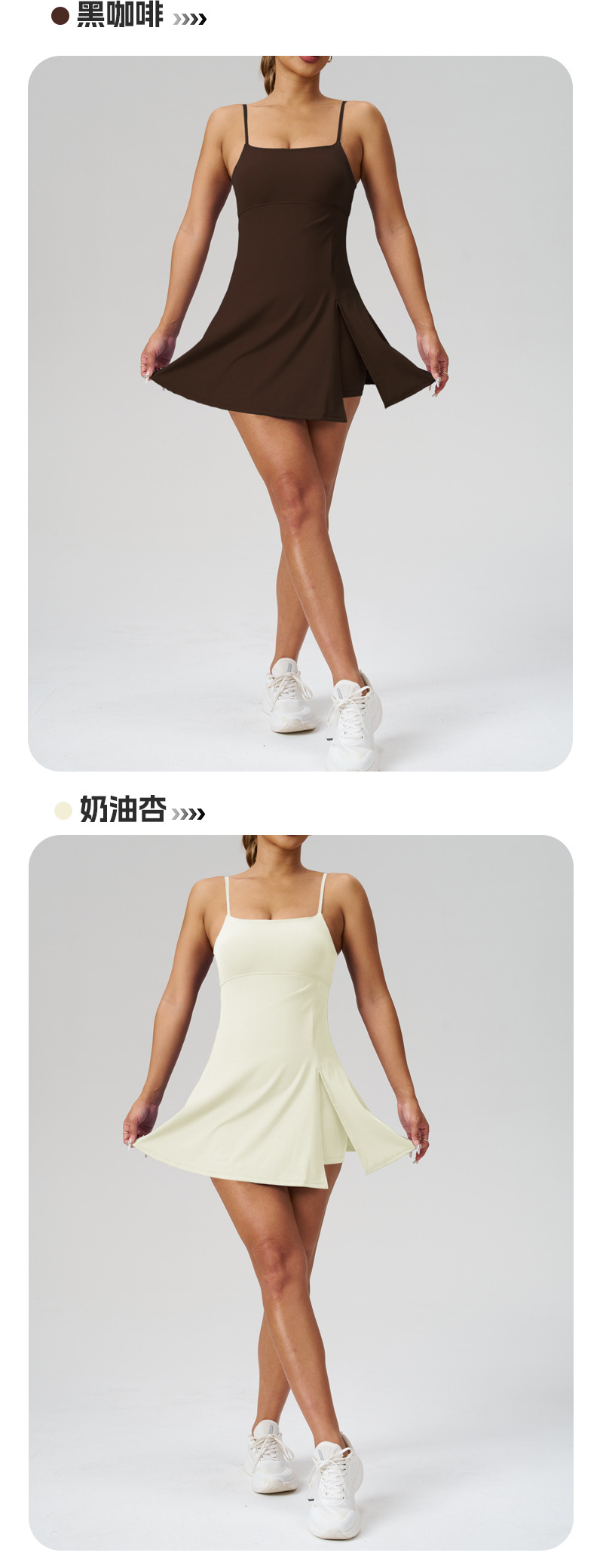跨境欧美爆款美背透气瑜伽连衣裙防走光打底带胸垫户外网球运动裙详情8