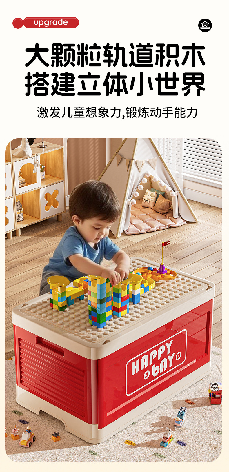 可折叠大容量乐高积木箱带盖子防尘分类收纳箱带轮可叠加储物箱子详情5