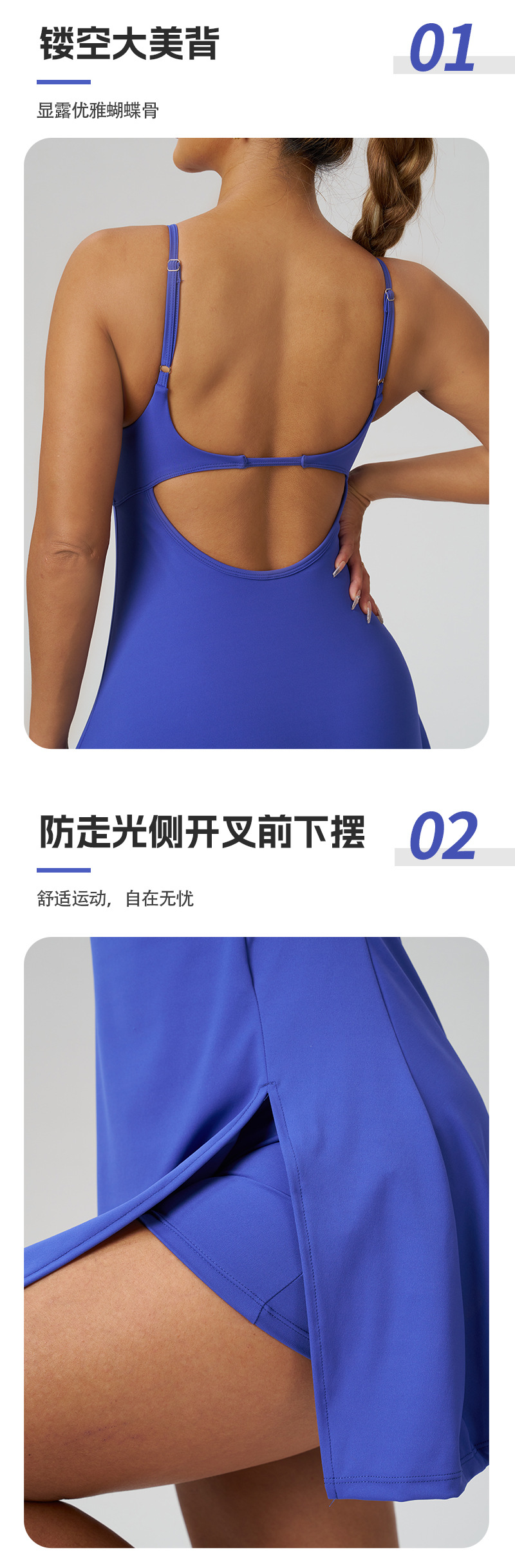 跨境欧美爆款美背透气瑜伽连衣裙防走光打底带胸垫户外网球运动裙详情4