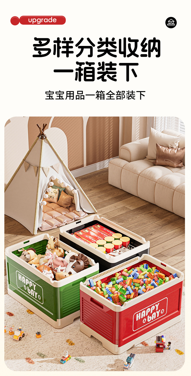 可折叠大容量乐高积木箱带盖子防尘分类收纳箱带轮可叠加储物箱子详情7