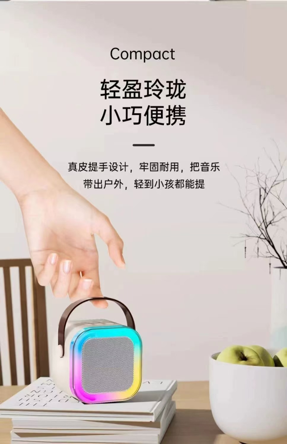 爆款跨境K12蓝牙音响户外便携式小音箱K歌娱乐无线话筒家庭KTV音详情15