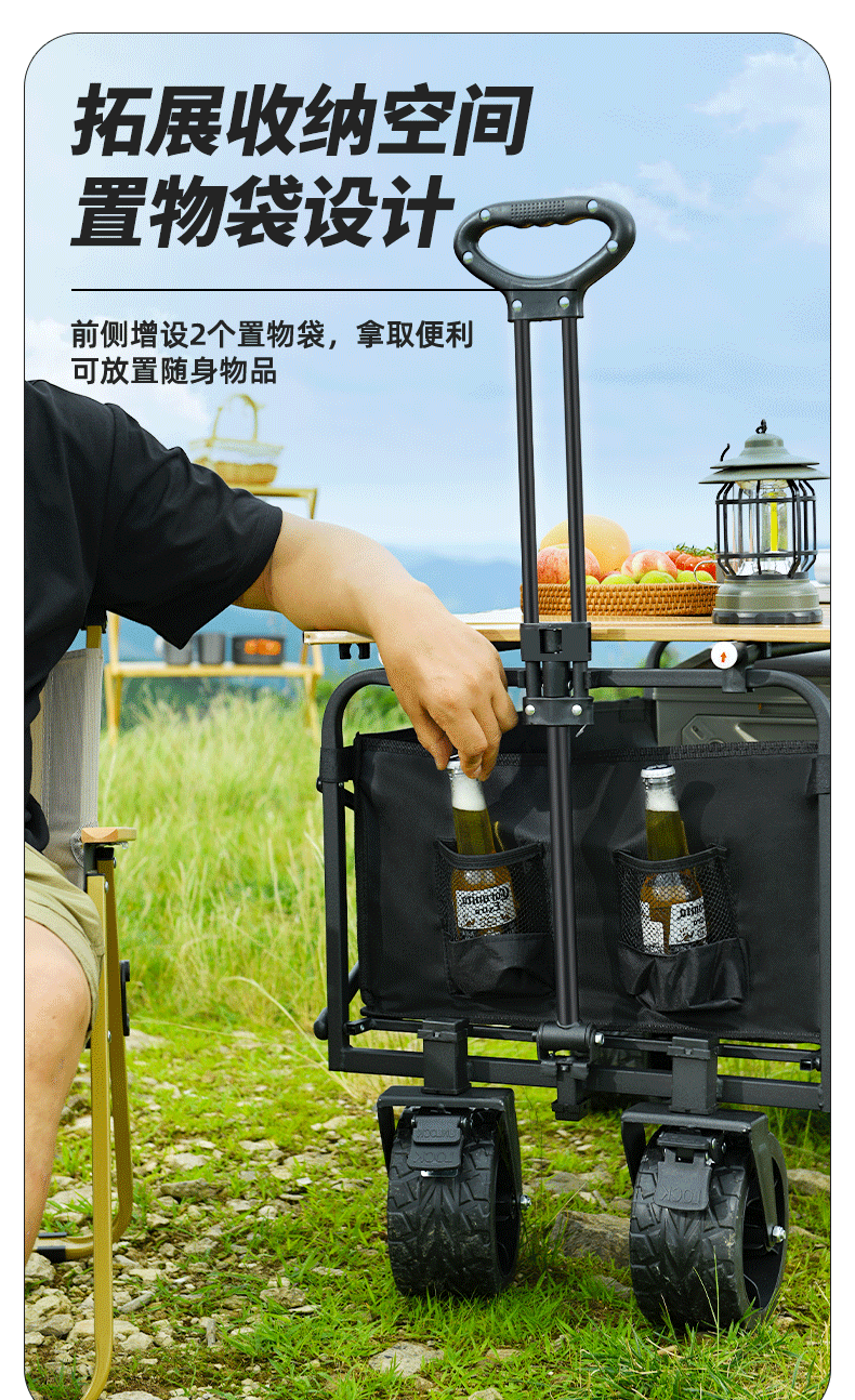 通用露营车户外小推车摆摊折叠小推车户外摆摊车折叠车快递车拉车详情14
