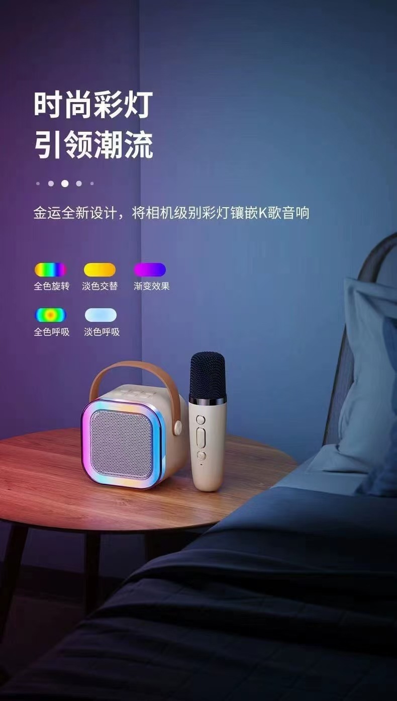 爆款跨境K12蓝牙音响户外便携式小音箱K歌娱乐无线话筒家庭KTV音详情2