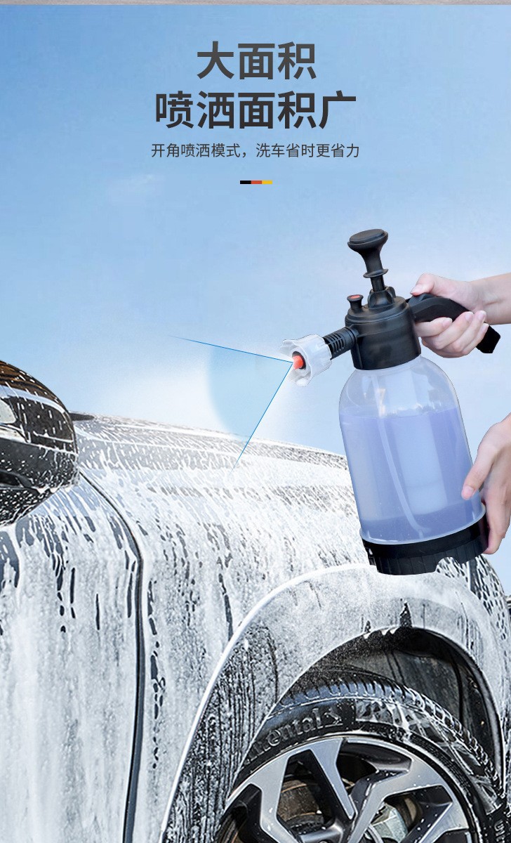 Factory direct sales of car wash foam sprayers, spray bottles, garden spray bottles, manual car wash liquid foaming machines, high-pressure spray bottles, car wash foam bottles pic 8