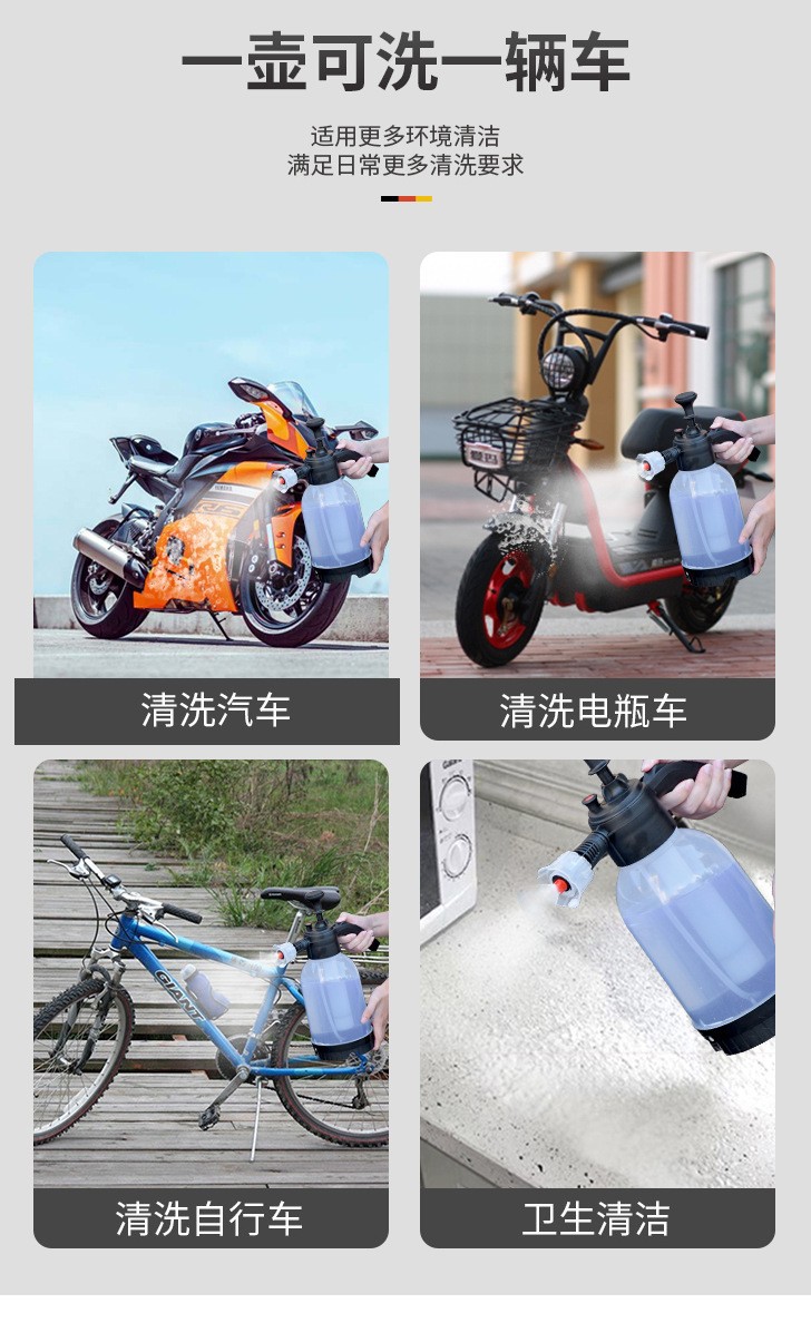 Factory direct sales of car wash foam sprayers, spray bottles, garden spray bottles, manual car wash liquid foaming machines, high-pressure spray bottles, car wash foam bottles pic 11