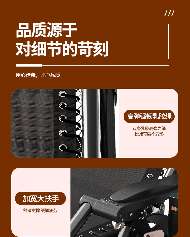跨境躺椅折叠午休摇摇椅夏季老人家用阳台休闲靠背椅三用逍遥椅详情25