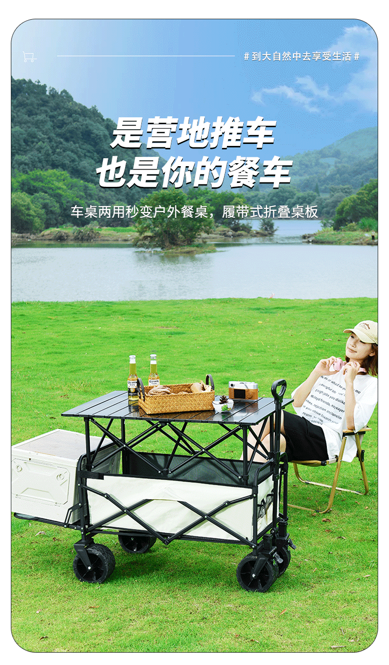 通用露营车户外小推车摆摊折叠小推车户外摆摊车折叠车快递车拉车详情3