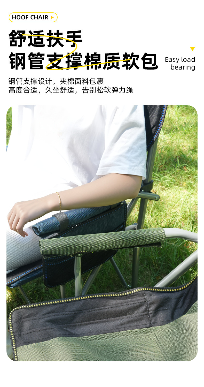 跨境批发露营户外折叠椅子马蹄椅便携免安装休闲椅携带杯架扶手椅详情16