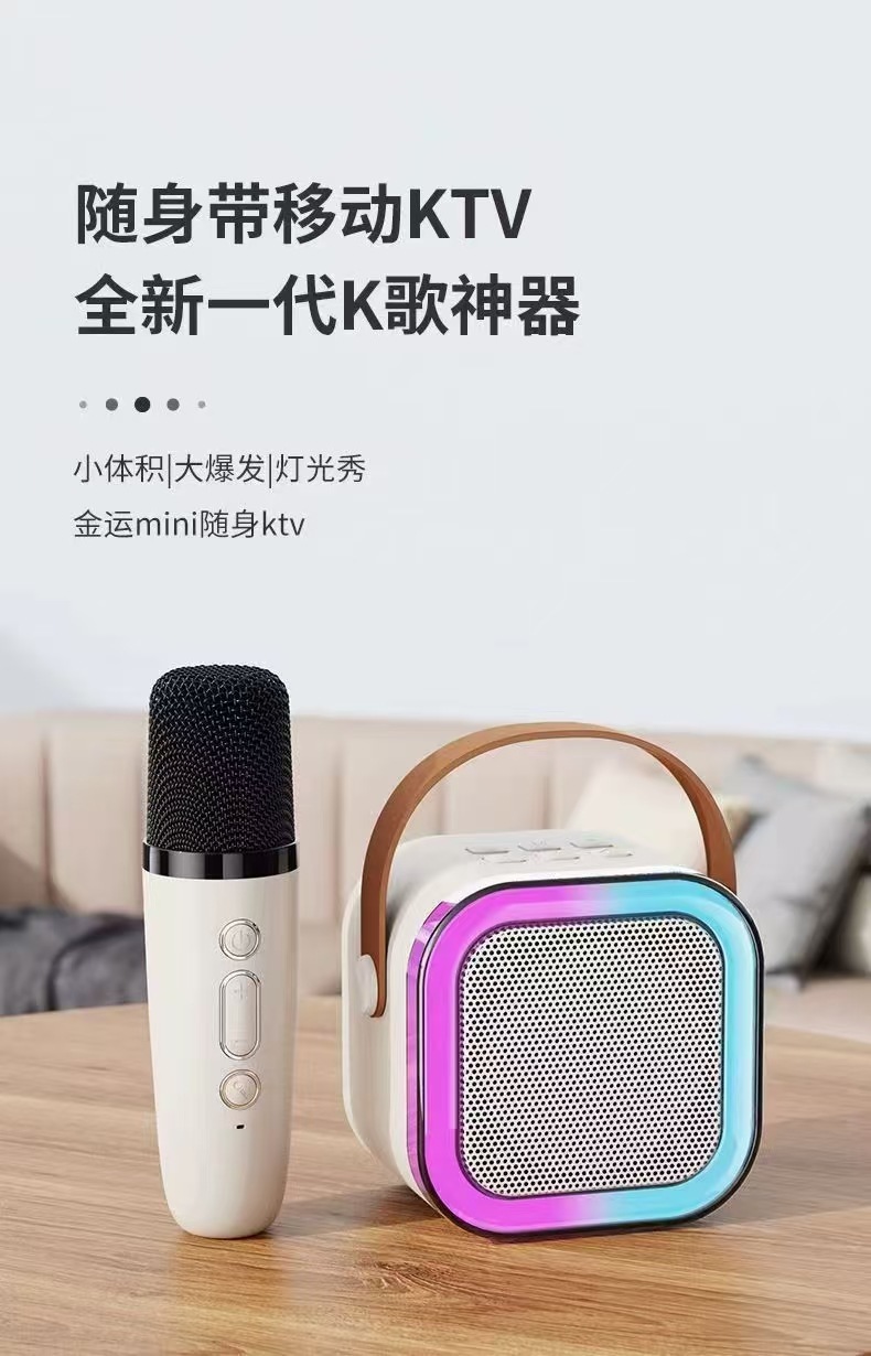 爆款跨境K12蓝牙音响户外便携式小音箱K歌娱乐无线话筒家庭KTV音详情4