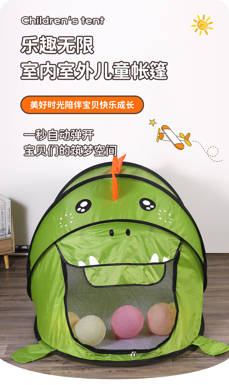 儿童帐篷卡通城堡恐龙男孩游戏屋折叠海洋球池游戏围栏恐龙帐篷详情1
