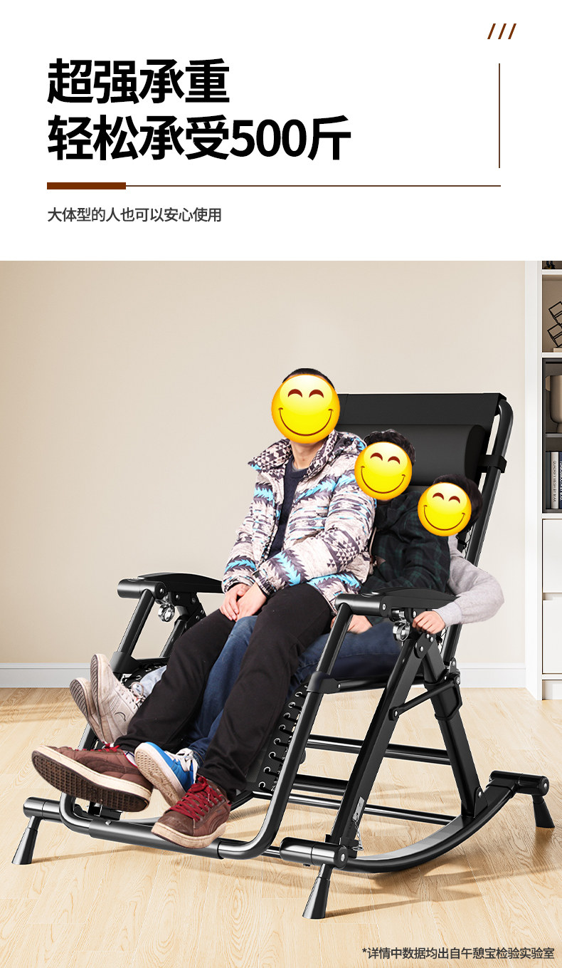 跨境躺椅折叠午休摇摇椅夏季老人家用阳台休闲靠背椅三用逍遥椅详情16