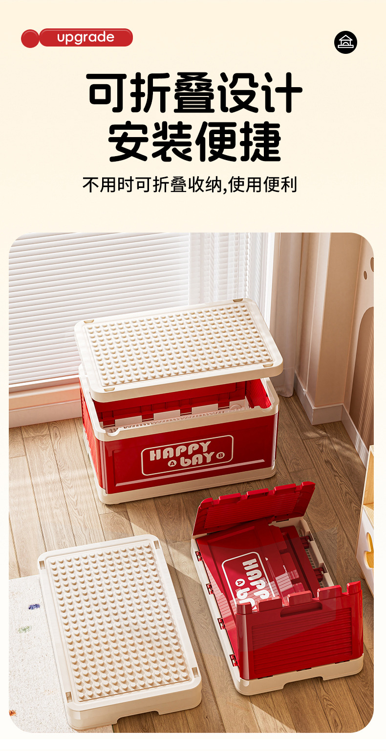 可折叠大容量乐高积木箱带盖子防尘分类收纳箱带轮可叠加储物箱子详情11