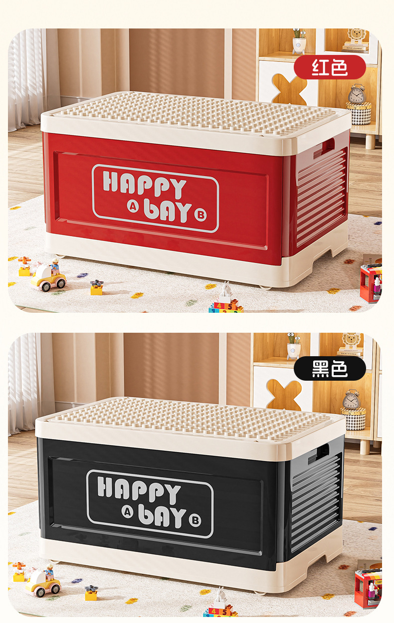 可折叠大容量乐高积木箱带盖子防尘分类收纳箱带轮可叠加储物箱子详情16
