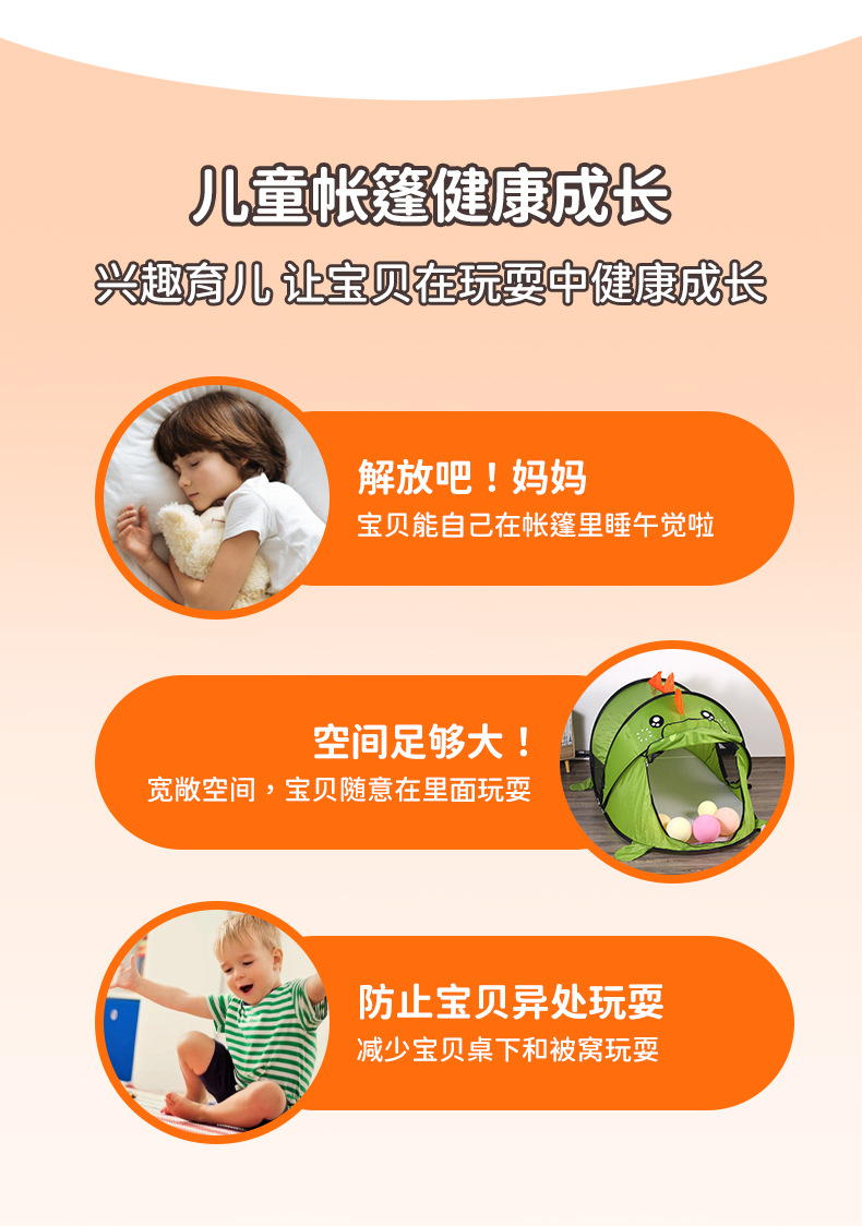 儿童帐篷卡通城堡恐龙男孩游戏屋折叠海洋球池游戏围栏恐龙帐篷详情3