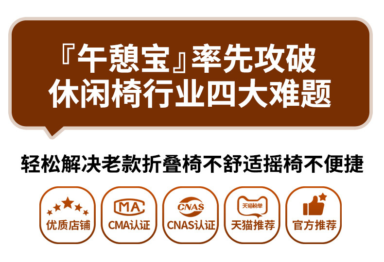 跨境躺椅折叠午休摇摇椅夏季老人家用阳台休闲靠背椅三用逍遥椅详情4