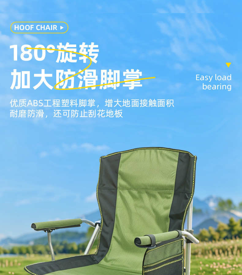 跨境批发露营户外折叠椅子马蹄椅便携免安装休闲椅携带杯架扶手椅详情3