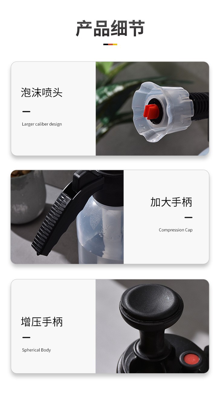 Factory direct sales of car wash foam sprayers, spray bottles, garden spray bottles, manual car wash liquid foaming machines, high-pressure spray bottles, car wash foam bottles pic 13