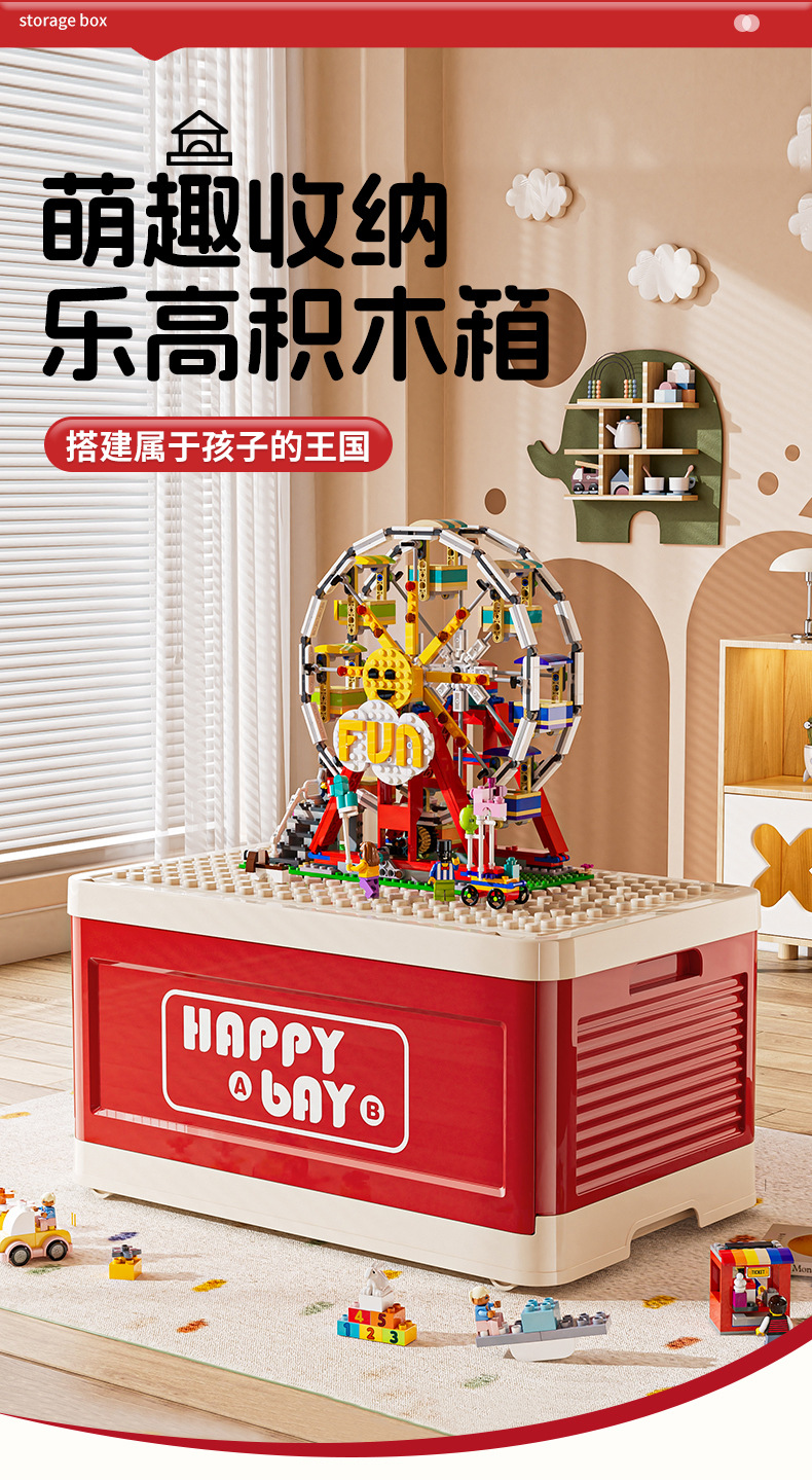 可折叠大容量乐高积木箱带盖子防尘分类收纳箱带轮可叠加储物箱子详情2