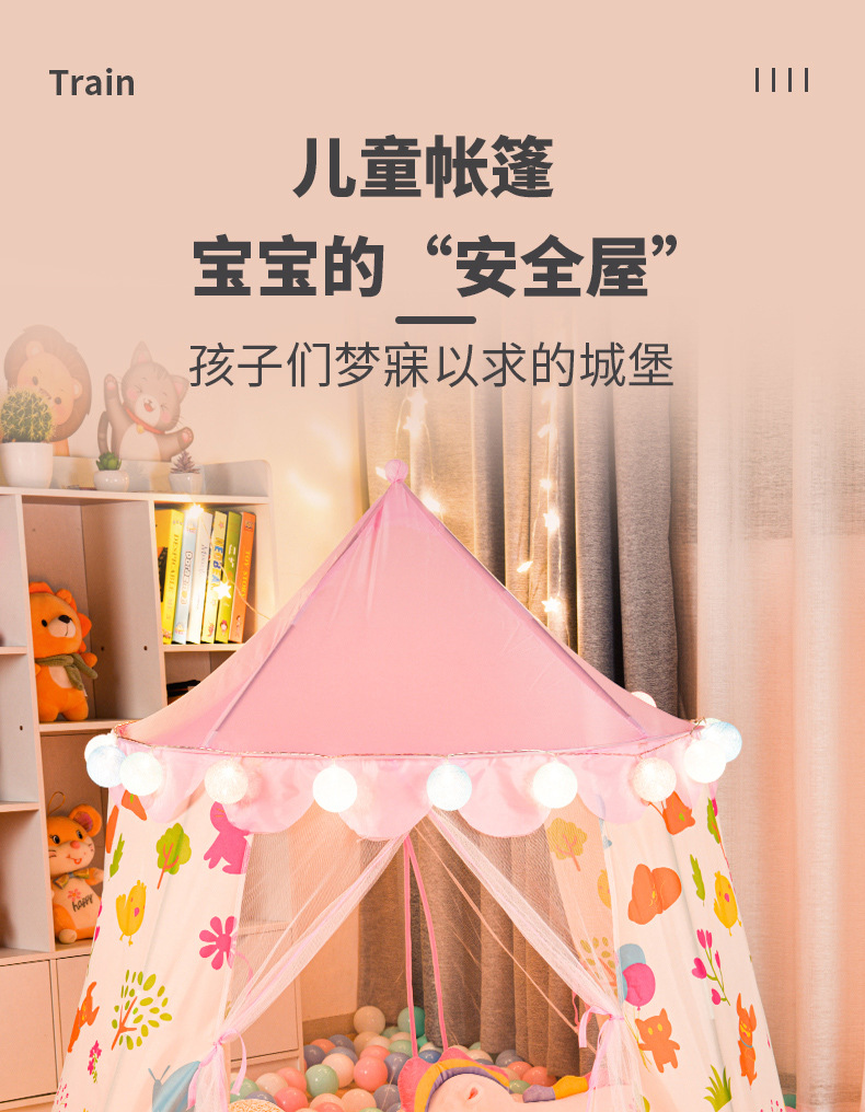 儿童帐篷室内公主梦幻游戏屋男女孩城堡蒙古包房子生日礼物玩具屋详情1