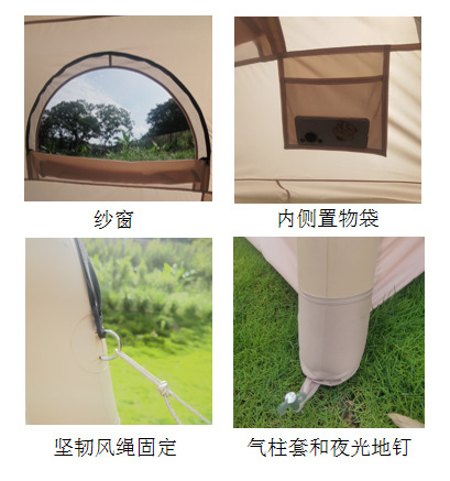 四方充气帐篷天幕二合一批发现货亲子户外露营装备用品野营速开帐详情8