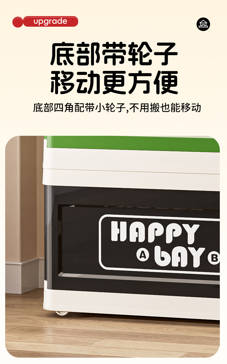 可折叠大容量乐高积木箱带盖子防尘分类收纳箱带轮可叠加储物箱子详情13