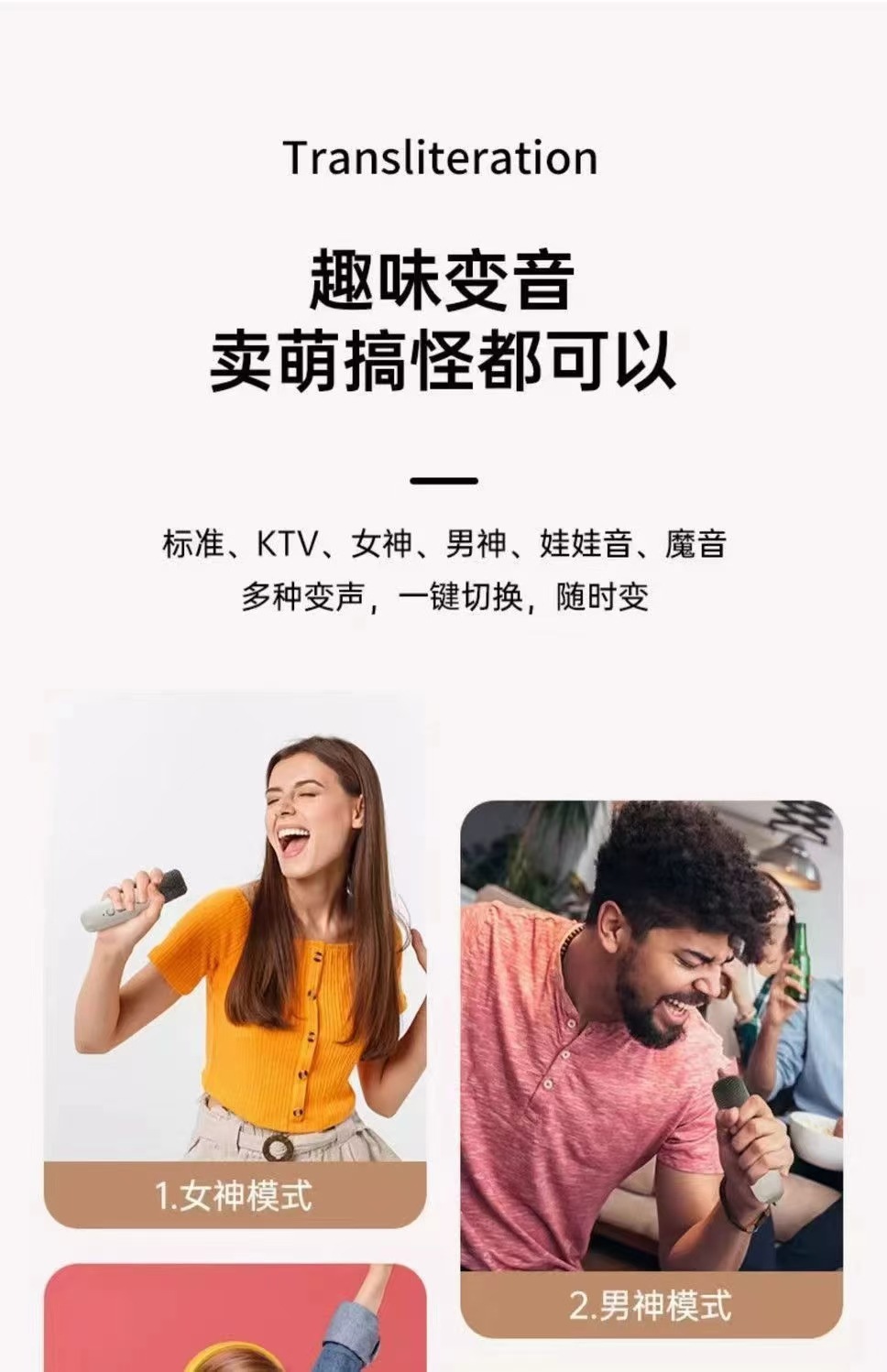 爆款跨境K12蓝牙音响户外便携式小音箱K歌娱乐无线话筒家庭KTV音详情12