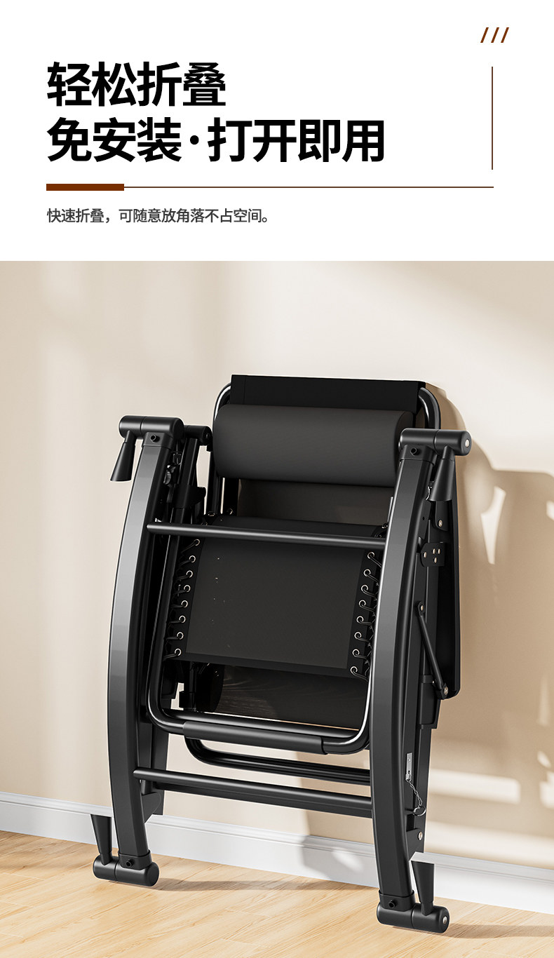 跨境躺椅折叠午休摇摇椅夏季老人家用阳台休闲靠背椅三用逍遥椅详情23