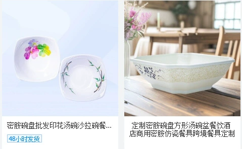 跨境外贸家用托盘水杯托盘加厚密胺圆形欧式茶盘水果塑料盘详情103