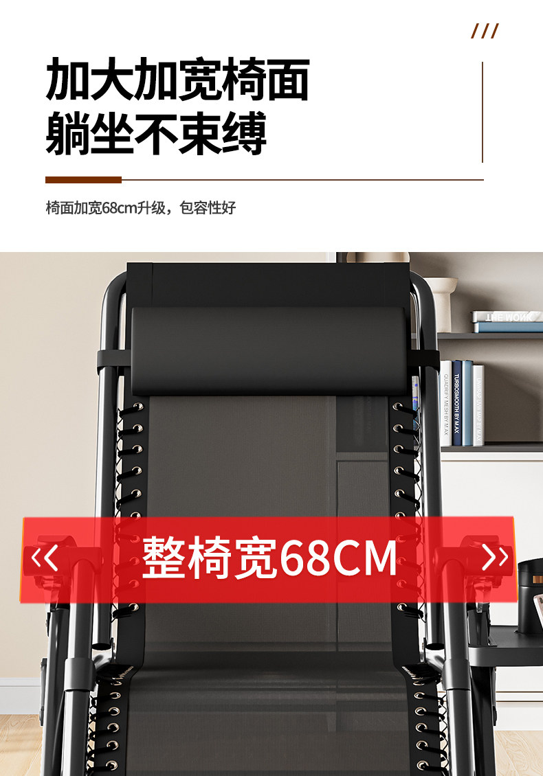 跨境躺椅折叠午休摇摇椅夏季老人家用阳台休闲靠背椅三用逍遥椅详情21