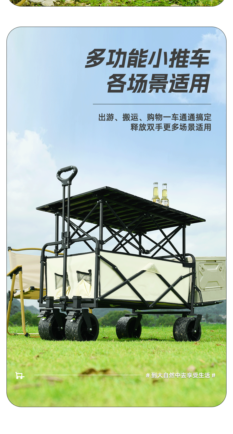 通用露营车户外小推车摆摊折叠小推车户外摆摊车折叠车快递车拉车详情15