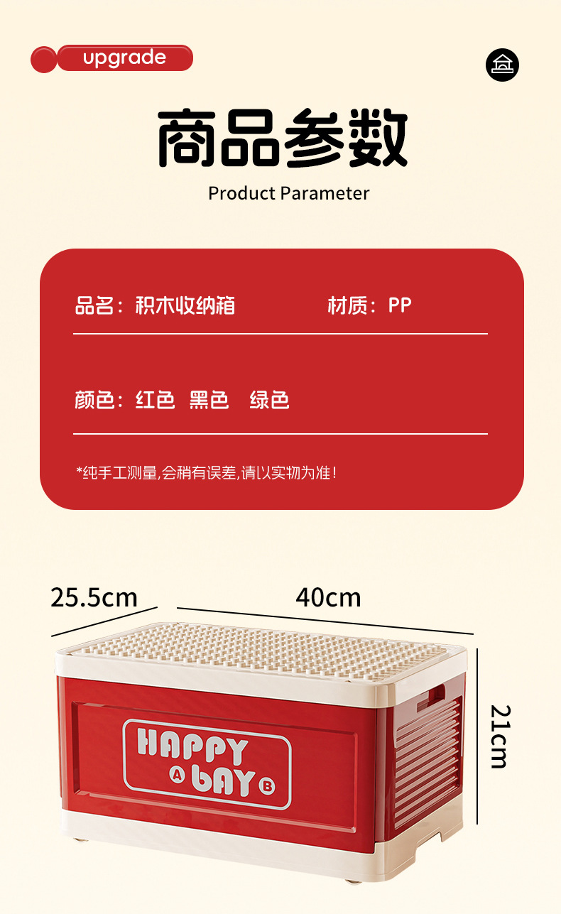 可折叠大容量乐高积木箱带盖子防尘分类收纳箱带轮可叠加储物箱子详情15
