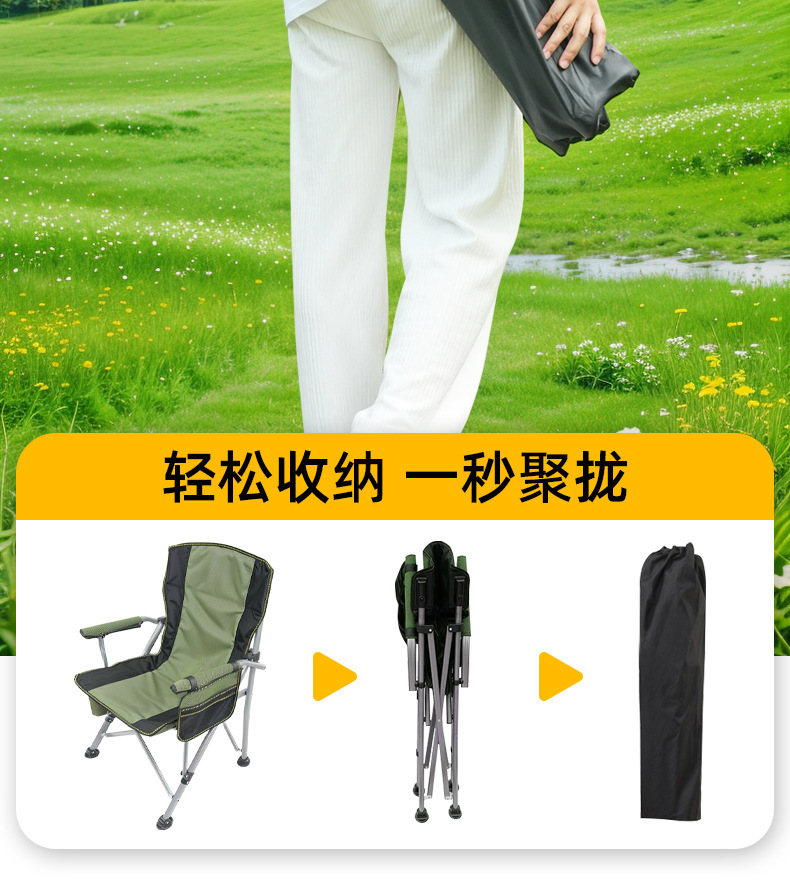 跨境批发露营户外折叠椅子马蹄椅便携免安装休闲椅携带杯架扶手椅详情17