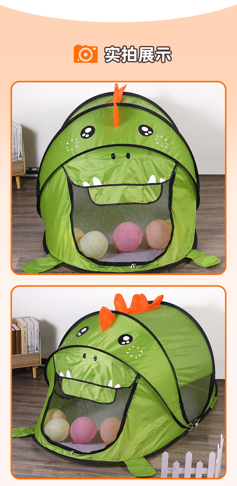 儿童帐篷卡通城堡恐龙男孩游戏屋折叠海洋球池游戏围栏恐龙帐篷详情9