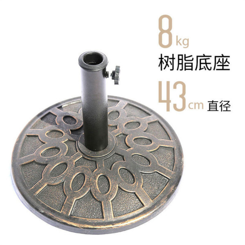 定制户外遮阳伞底座中柱伞罗马伞香蕉伞庭院伞太阳伞圆形树脂底座详情3