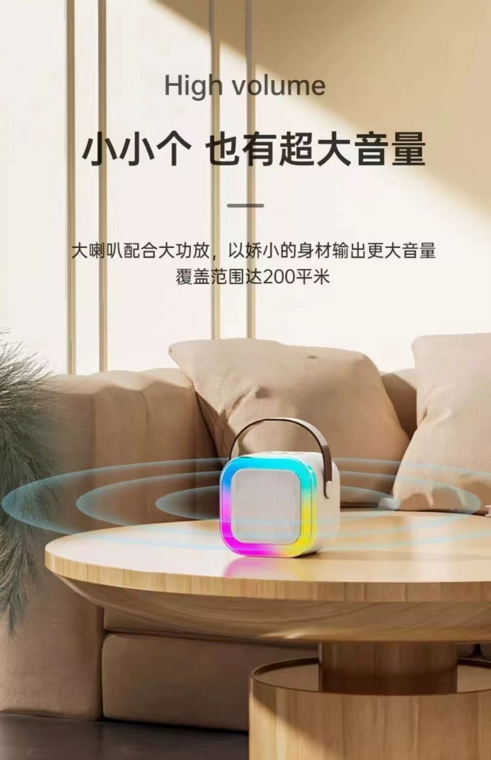 爆款跨境K12蓝牙音响户外便携式小音箱K歌娱乐无线话筒家庭KTV音详情8