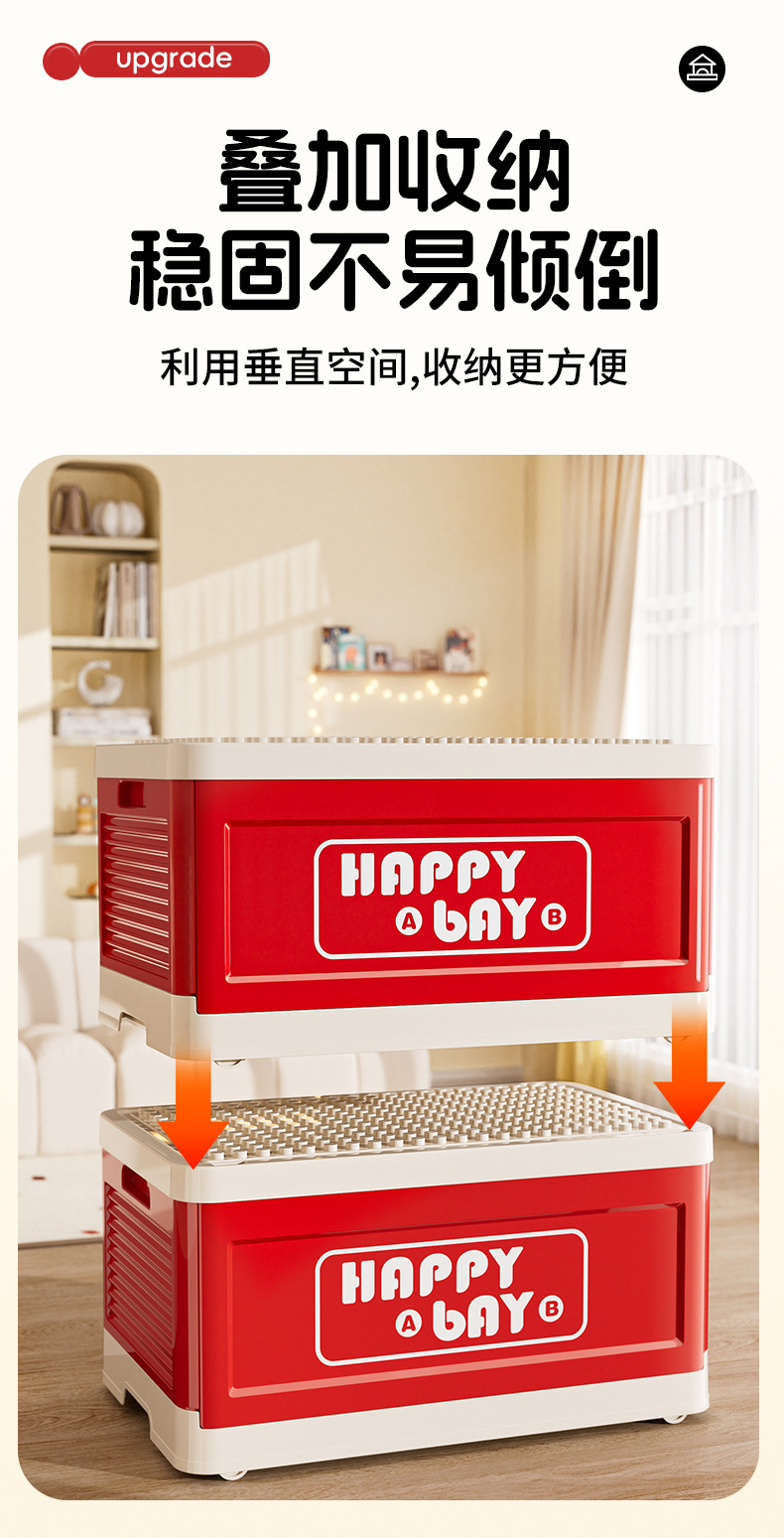 可折叠大容量乐高积木箱带盖子防尘分类收纳箱带轮可叠加储物箱子详情10