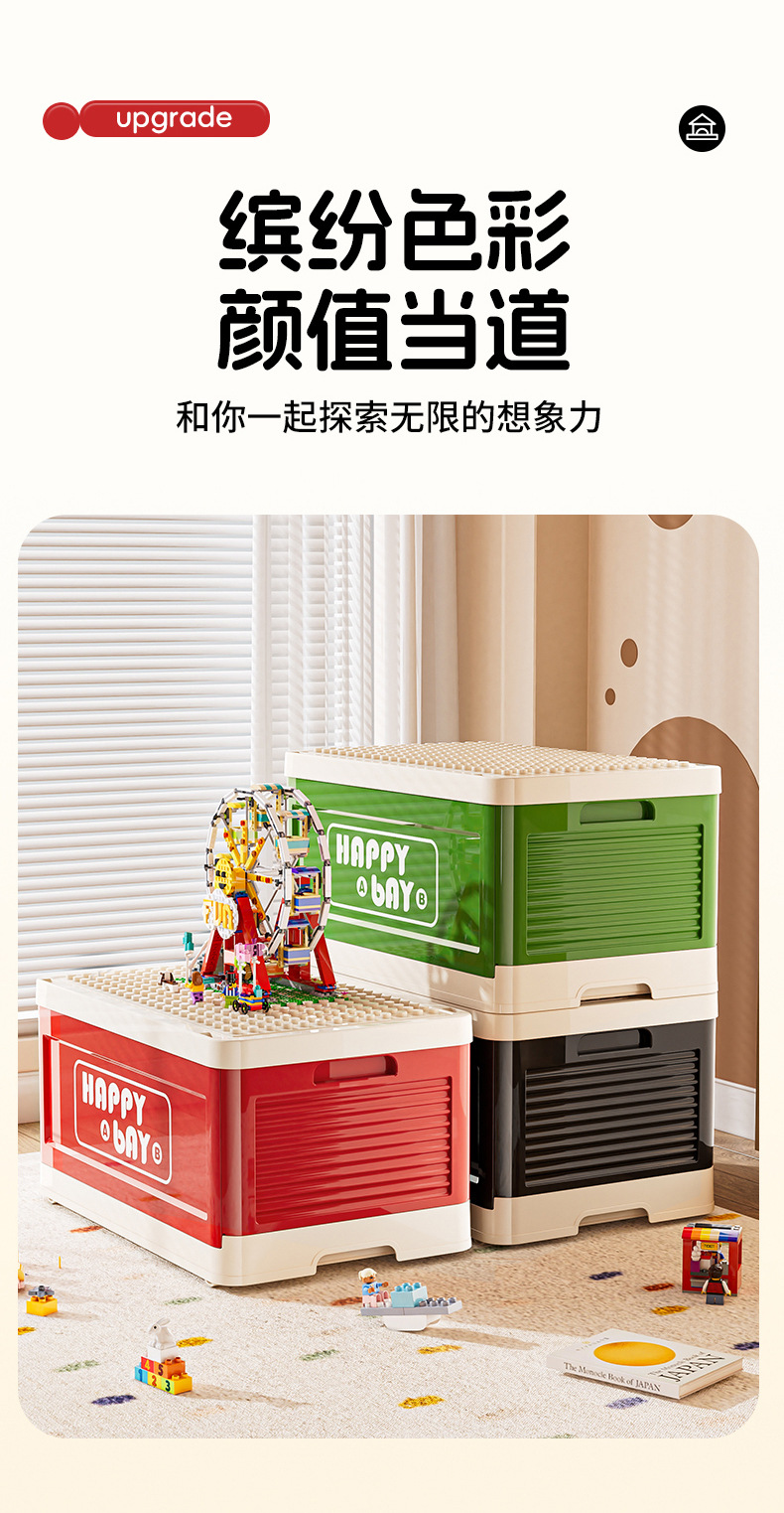 可折叠大容量乐高积木箱带盖子防尘分类收纳箱带轮可叠加储物箱子详情14