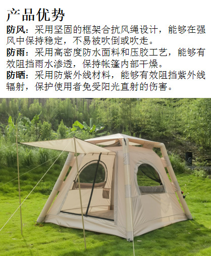 四方充气帐篷天幕二合一批发现货亲子户外露营装备用品野营速开帐详情4