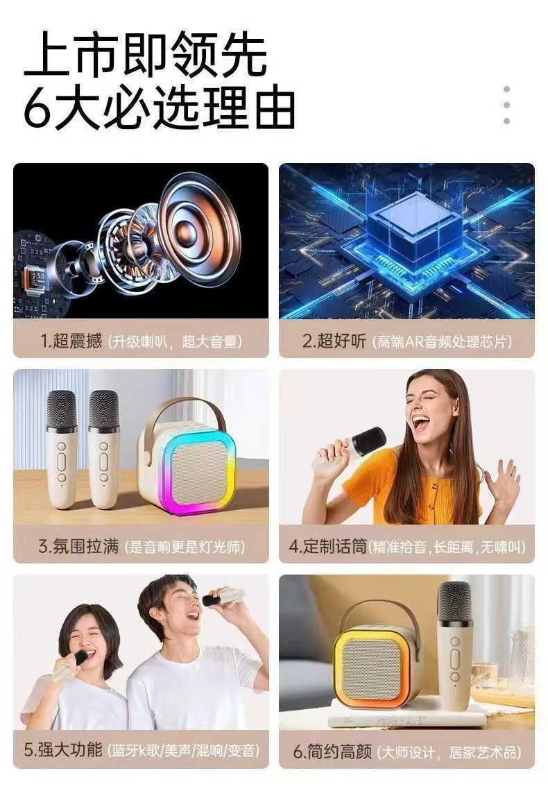 爆款跨境K12蓝牙音响户外便携式小音箱K歌娱乐无线话筒家庭KTV音详情6