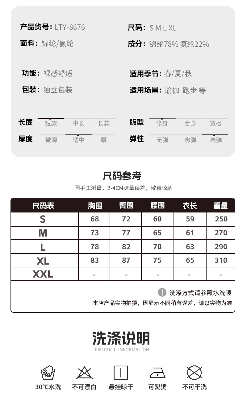 跨境欧美爆款美背透气瑜伽连衣裙防走光打底带胸垫户外网球运动裙详情2
