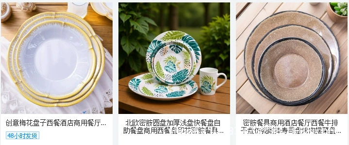 跨境外贸A5密胺餐具寿司盘子创意火锅烤肉盘凉菜盘日式仿瓷餐具详情117