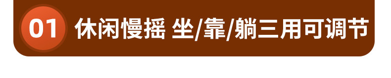 跨境躺椅折叠午休摇摇椅夏季老人家用阳台休闲靠背椅三用逍遥椅详情6